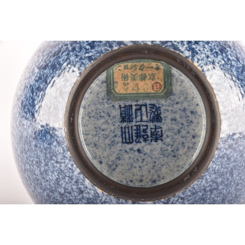 2 - A Chinese Qing Dynasty Imperial Snowflake-blue vase (清雍正 御窑青金石釉弦紋瓶), the banded body with speckled b... 