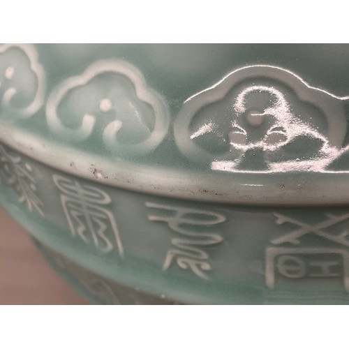 16 - A large Chinese Republic Period celadon glazed 'Longevity' vase, featuring rows of various shou (lon... 