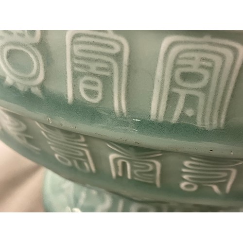 16 - A large Chinese Republic Period celadon glazed 'Longevity' vase, featuring rows of various shou (lon... 