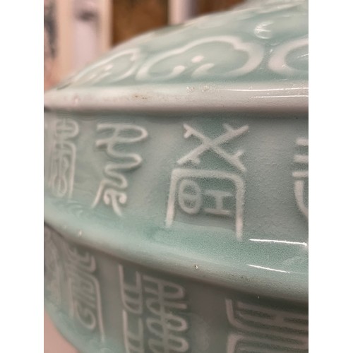 16 - A large Chinese Republic Period celadon glazed 'Longevity' vase, featuring rows of various shou (lon... 