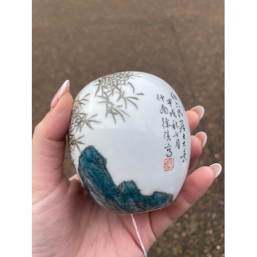 12 - A Chinese ovoid vase, painted with a mountainous landscape and bamboo decoration, inscribed with lin... 