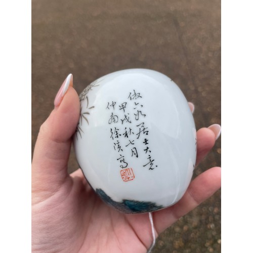 12 - A Chinese ovoid vase, painted with a mountainous landscape and bamboo decoration, inscribed with lin... 