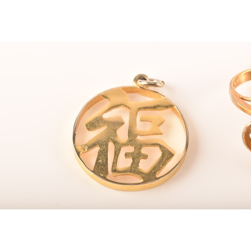 95 - Group of gold and plated jewellery, including a pair of 9ct gold knot earrings, a single 9ct gold sm... 