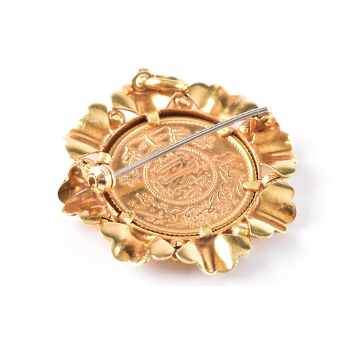 31 - A Saudi Arabian gold guinea coin, set in a 18ct yellow gold pendant/brooch mount, 3.5 cm diameter.