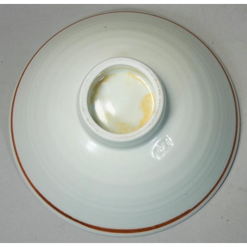 151 - David Lloyd-Jones (1928 - 1994), an abstract stoneware bowl, impressed makers mark, diameter 17cm.