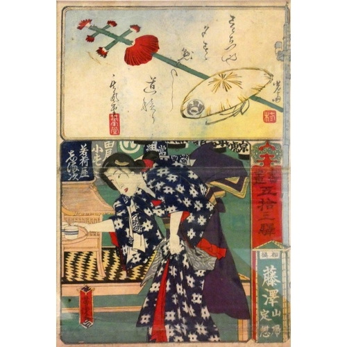 187 - Yoshitora (Japanese, active c.1840 - 1880), 10th century beauty Sei Shonagon, woodblock print, 34 x ... 