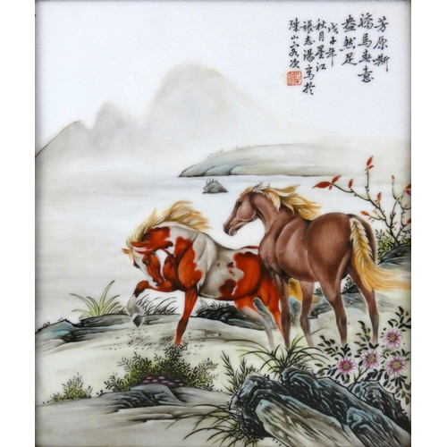 196 - A Chinese porcelain panel, decorated with two horses by a lake, red character mark and calligraphy, ... 