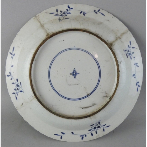 204 - A Chinese blue and white plate, Kangxi (1662-1722) mark and probably period, decorated with various ... 