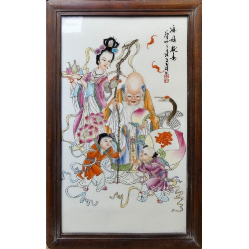 197 - A Chinese porcelain panel, decorated with figures and a swan, red character mark and calligraphy, ha... 