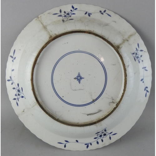 204 - A Chinese blue and white plate, Kangxi (1662-1722) mark and probably period, decorated with various ... 