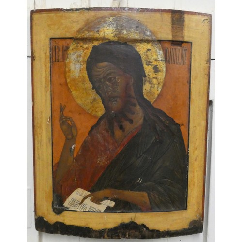 395 - A Russian icon of Christ Pantocrator, tempera on an arched wood panel, with Cyrillic inscription, 53... 