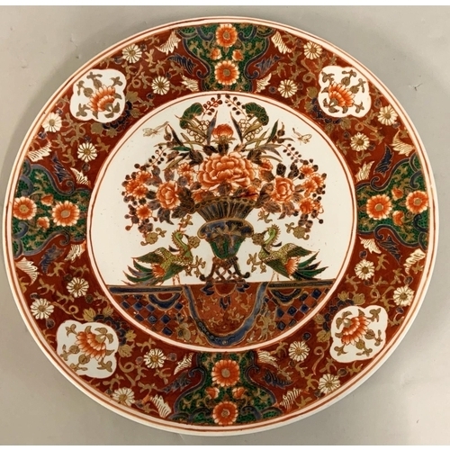 370 - A Chinese large dish, decorated with a bouquet of flowers with phoenix below, red character seal mar... 