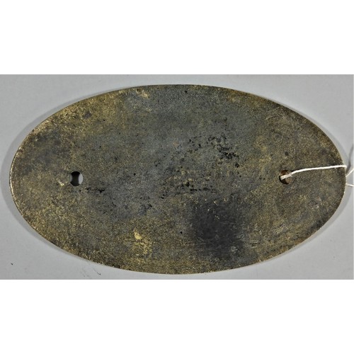 226 - A reproduction oval brass worksplate, LNER 64936 DARLINGTON WORKS 1937.