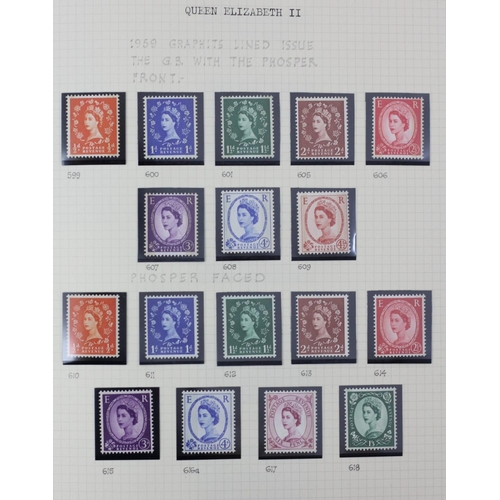 187 - A Elizabeth II collection from 1952-1986 in 7 albums, to include 1959 Graphite/Phosphor definitives,... 