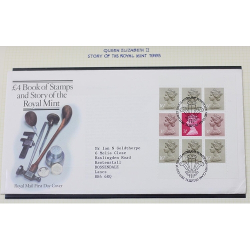 187 - A Elizabeth II collection from 1952-1986 in 7 albums, to include 1959 Graphite/Phosphor definitives,... 