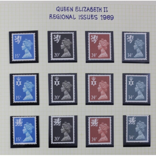 189 - A Elizabeth II collection of mainly mint, well catalogued, c.1990-93, approximate face value £150.