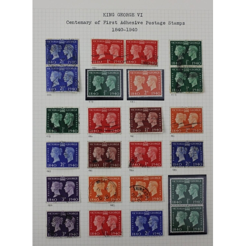 206 - George VI centenary of first adhesive postage stamps, mint, used and cover, block of 8 Victory 1946 ... 