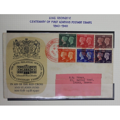 206 - George VI centenary of first adhesive postage stamps, mint, used and cover, block of 8 Victory 1946 ... 