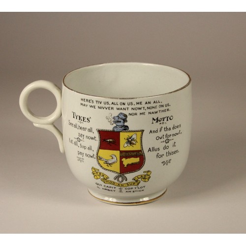 183 - A Tykes Motto coffee mug, 11 x 16 cm