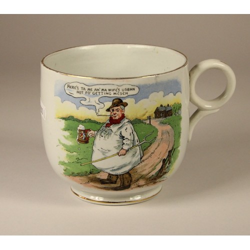 183 - A Tykes Motto coffee mug, 11 x 16 cm