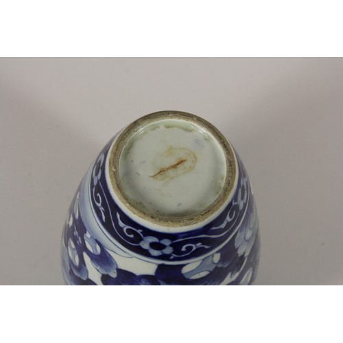 203 - A Kang Si earthenware blue and white baluster vase, 4 character mark, decorated with two panels of v... 