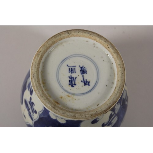 203 - A Kang Si earthenware blue and white baluster vase, 4 character mark, decorated with two panels of v... 