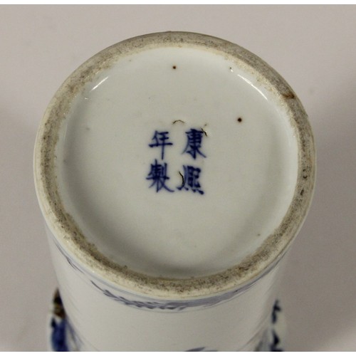 201 - A Kang Si blue and white brush pot, four character marks to base, decorated with butterflies and fol... 