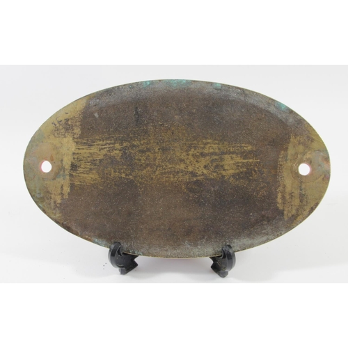 84 - An oval brass workplate, L.M.S built Derby