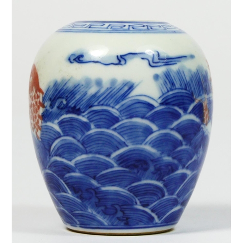 234 - A Chinese Qing dynasty underglaze blue and red vase, decorated with two koi carp in waves, double ci... 