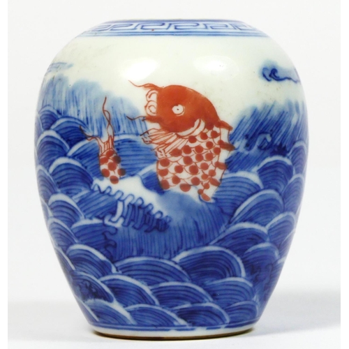 234 - A Chinese Qing dynasty underglaze blue and red vase, decorated with two koi carp in waves, double ci... 