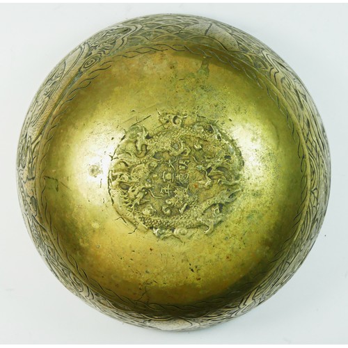 247 - A Chinese brass bowl with dragon and crane decoration, signed to the base, 24.5cm and another simila... 