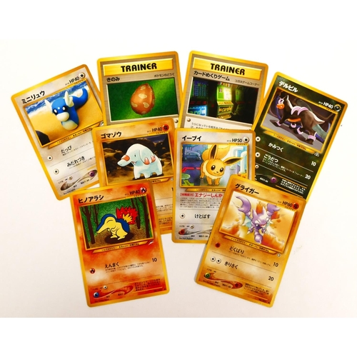 265 - 50 Pokemon cards, to include Mageton (foil), Lapras (foil), Vaporeon (foil), Dugtrio, Poliwrath (foi... 