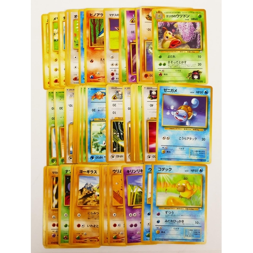 267 - 50 Pocket Monster cards, to include Bad Lizard, Hanekko, Mareep,Miltank, Delville, Bad Octane, Inomo... 