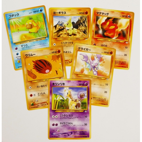 267 - 50 Pocket Monster cards, to include Bad Lizard, Hanekko, Mareep,Miltank, Delville, Bad Octane, Inomo... 