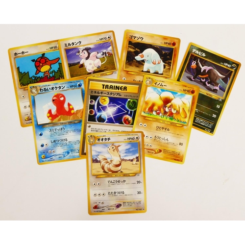 268 - 50 Pocket Monster cards, to include Yogilas, Otachi, Mareep, Monjarra, Pikachu, Colata, Bad Ringma, ... 