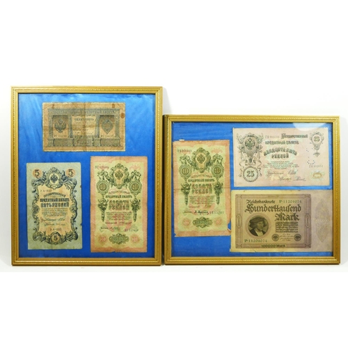 7 - Four Imperial Russian bank notes, all 1909, 1 x 25, 2 x 10, 1 x 5 an 1898 note and a German 100,000 ... 