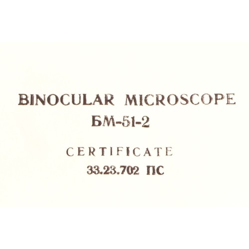 162 - A Binocular microscope, Russian made, stamped BM-5-2 (serial No 885681), together with manual