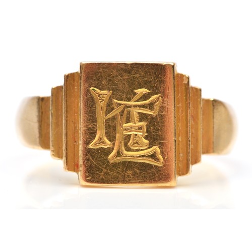 126 - A gold signet ring, scratched 22K, with KE monogram, U, 9.1gm