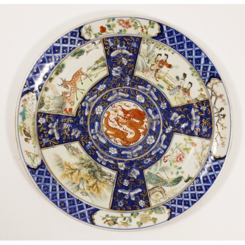 235 - A Chinese, late Kangxi (1662-1722) enamelled dish, decorated with four-clawed dragon roundel to the ... 