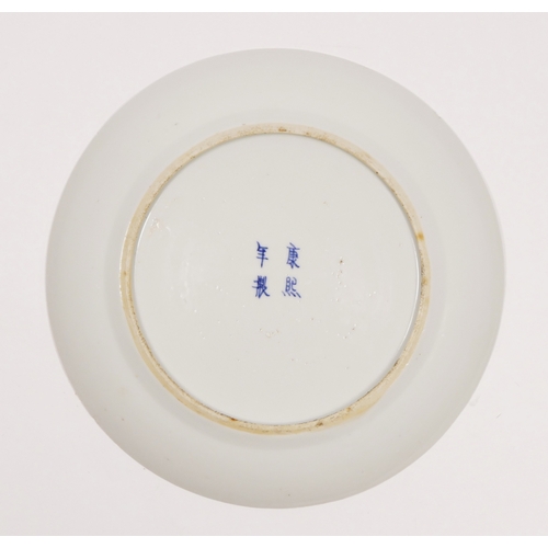 235 - A Chinese, late Kangxi (1662-1722) enamelled dish, decorated with four-clawed dragon roundel to the ... 