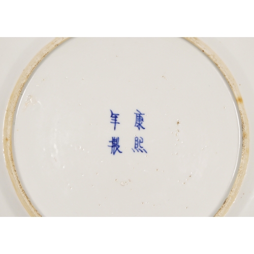 235 - A Chinese, late Kangxi (1662-1722) enamelled dish, decorated with four-clawed dragon roundel to the ... 