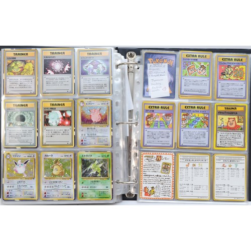 384 - A collection of over 450 Pokemon cards, to include Base Set (1999) 34 cards, Base Set (1999-2000) 3 ... 