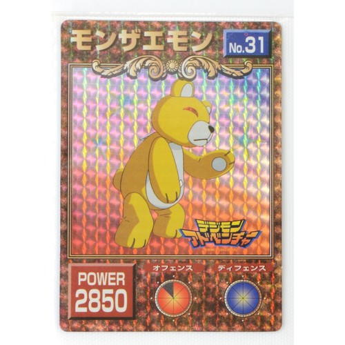 392 - A collection of 55 large Digimon cards, from a set of 65, including holographic and foil cards

To b... 