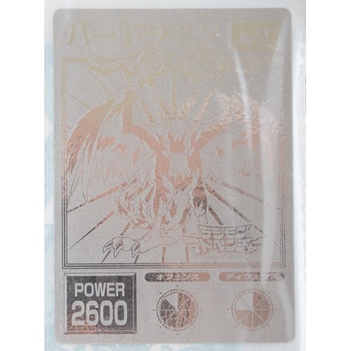 392 - A collection of 55 large Digimon cards, from a set of 65, including holographic and foil cards

To b... 