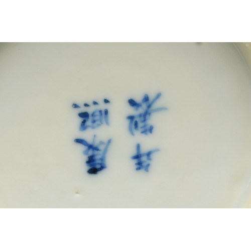 329 - A collection of Chinese blue & white porcelain pieces, to include four pagoda pattern tea bowls, one... 