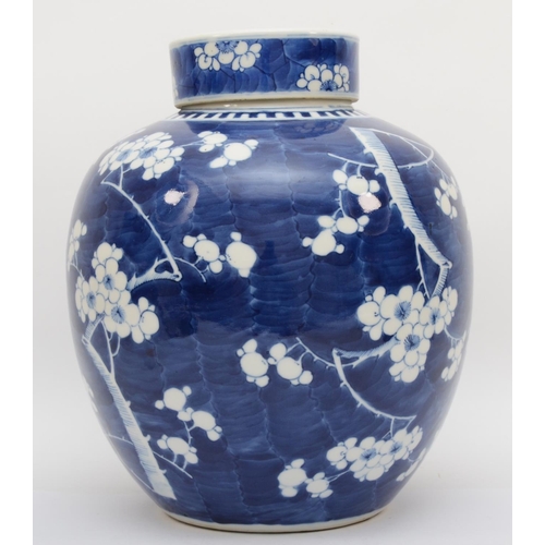 331 - A Chinese blue and white ginger jar and cover, decorated with punis, four character mark to the unde... 