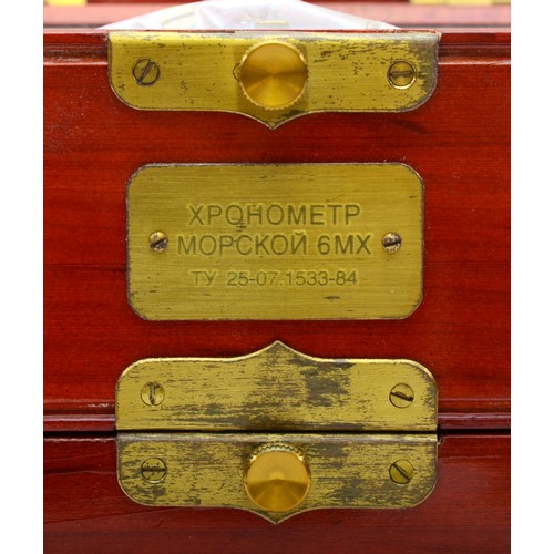 375 - Russian two day marine chronometer, the 3.5