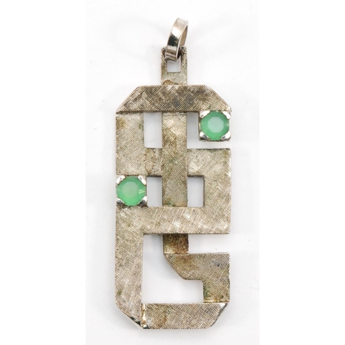 209 - A 800 silver Modernist pendant set with two synthetic emeralds, 4.5cm, together with a Modernist cuf... 