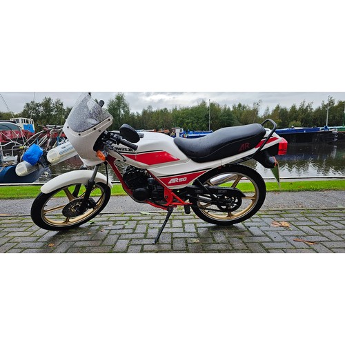 541 - 1990 Kawasaki AR50-C10, 49cc. Registration number H931 EAY. Frame number AR050C-014557. Engine numbe... 