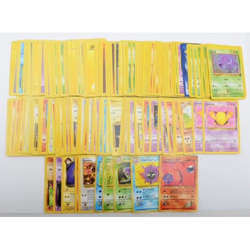 227 - Assorted Pokémon trading cards to include Dark Primeape 43/82, Dark Alakazam 18/82, Dark Electrode 3... 